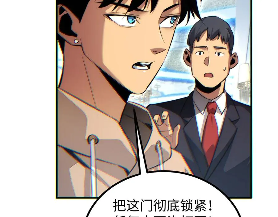 第10话 我们中出了个叛徒46