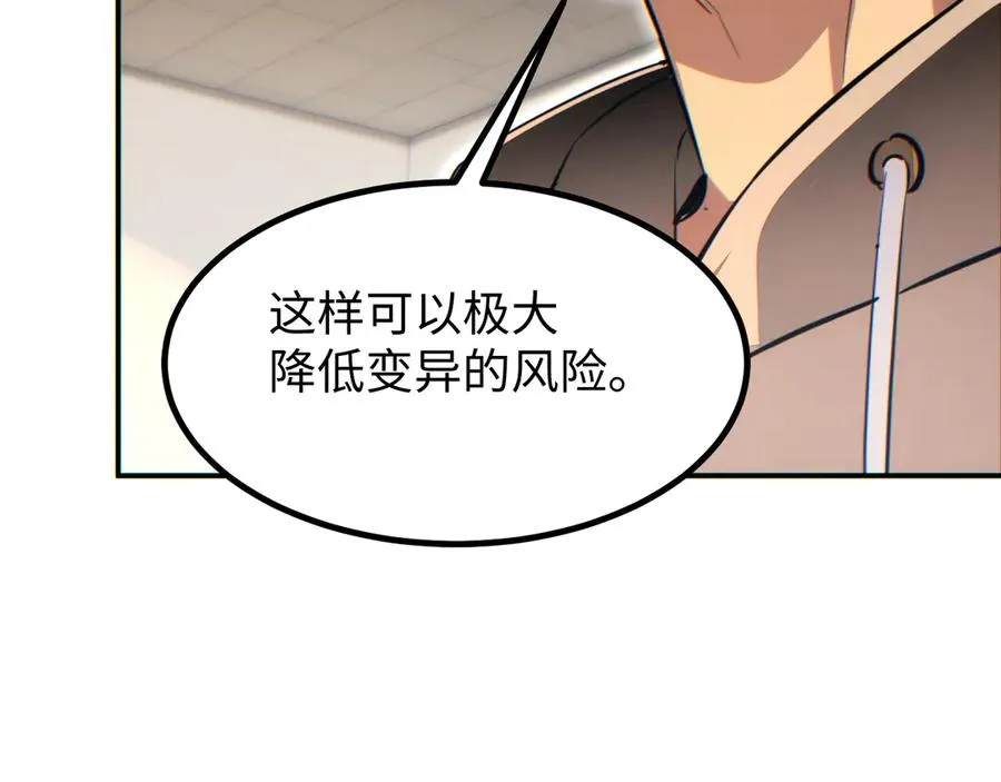 第13话 好闺蜜133