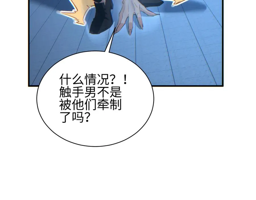 第43话 看戏39
