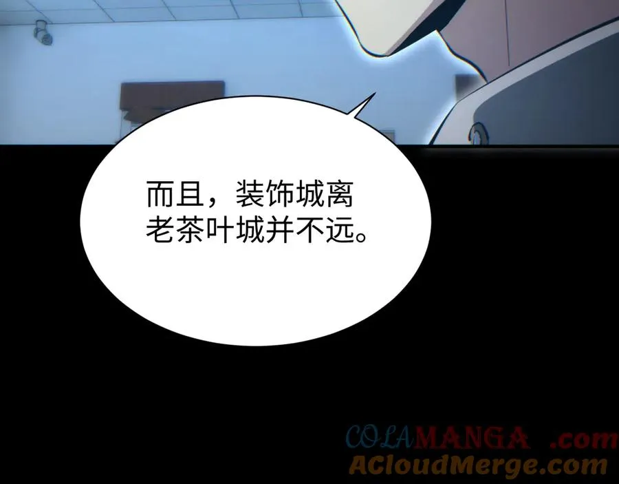 第28话 变异者24