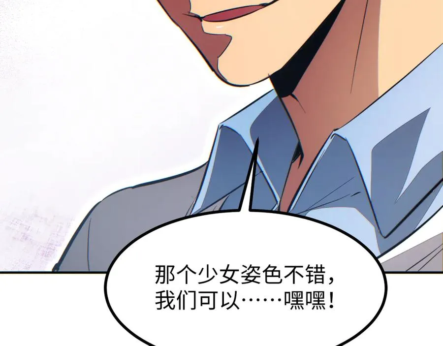 第11话 宁教我负天下人74