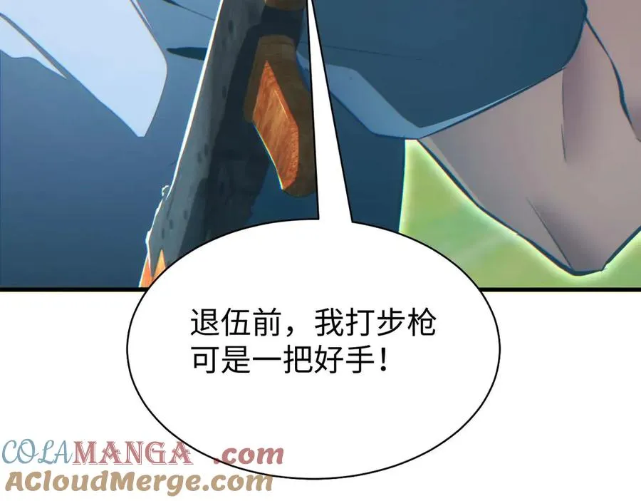 第25话 内斗20