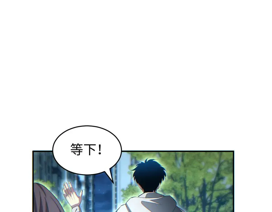 第21话 不能再是孩子71