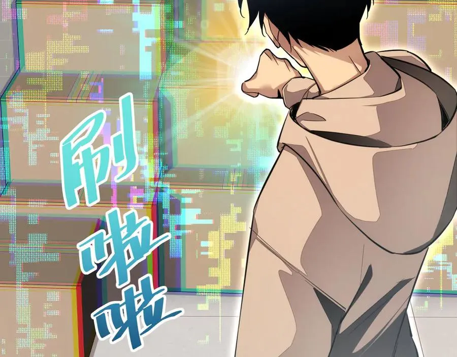 第6话 敢霸凌我的队友？19