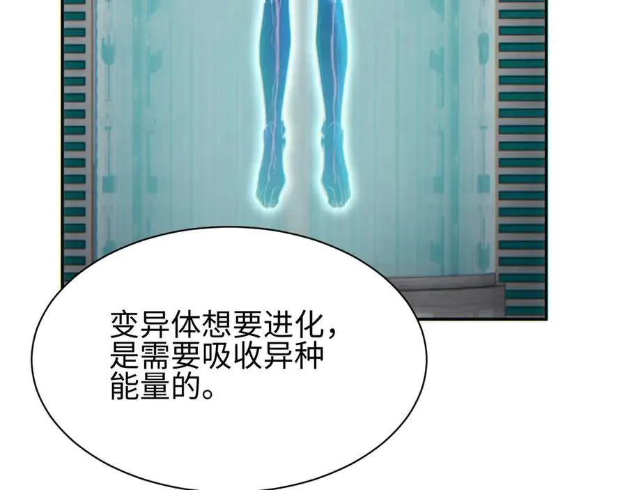第34话 西风钢铁厂71