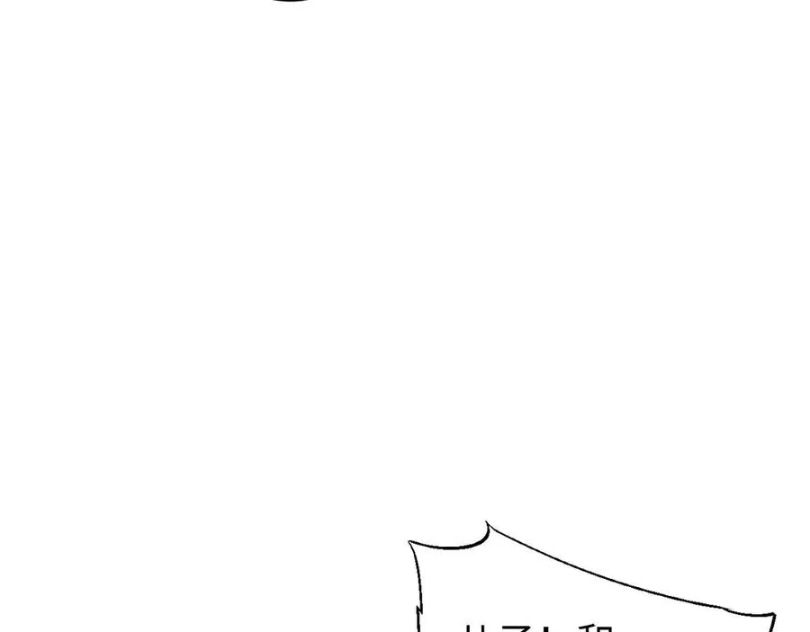 第46话 提升团队实力14