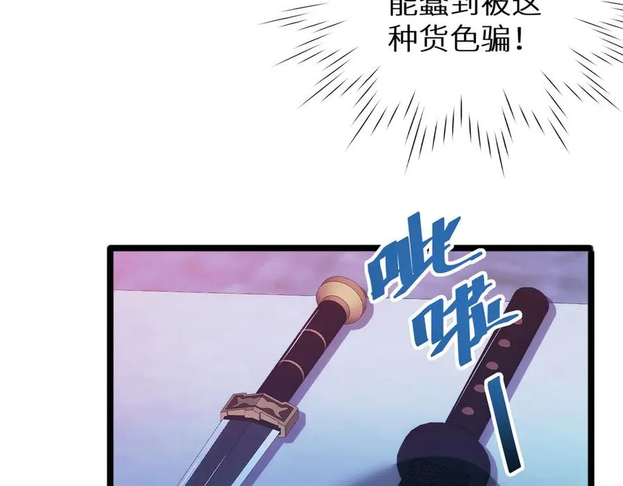 第5话 黑道大哥买武器18