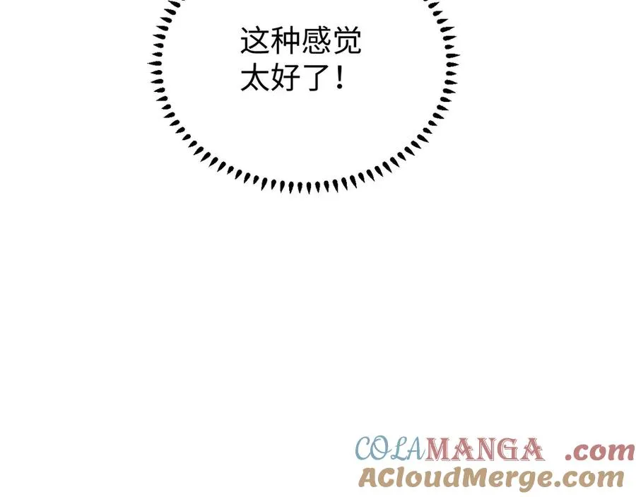 第17话 小伙子我们保护你44