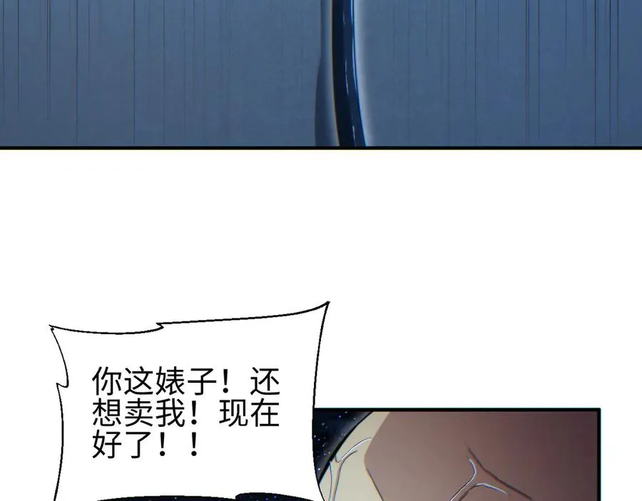 第43话 看戏102