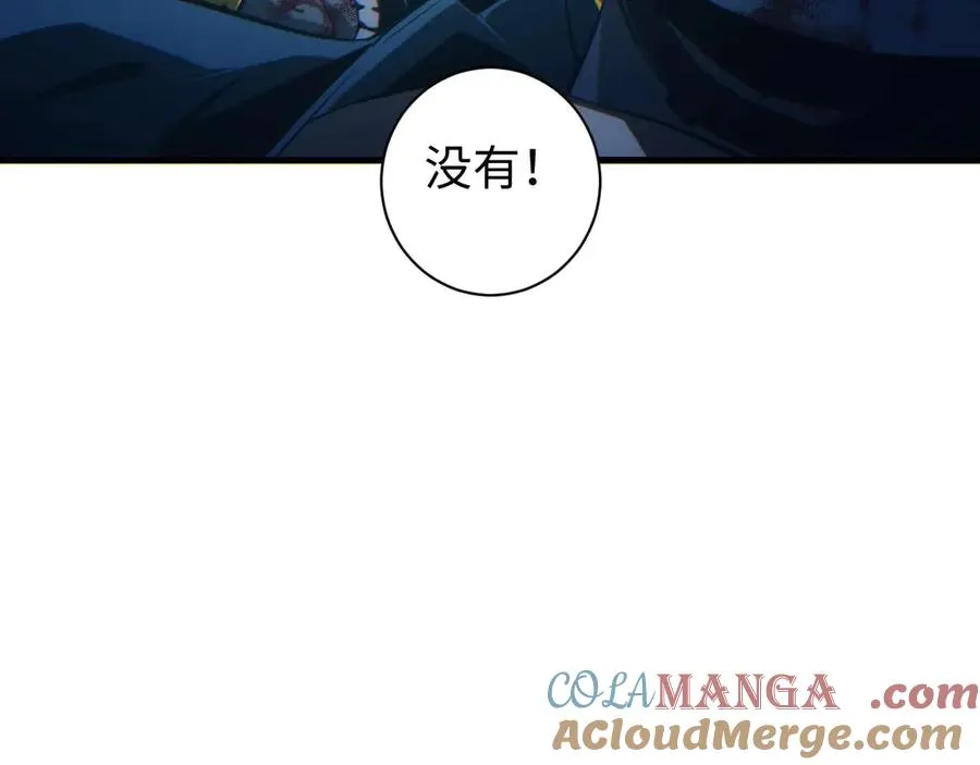 第31话 大姐140