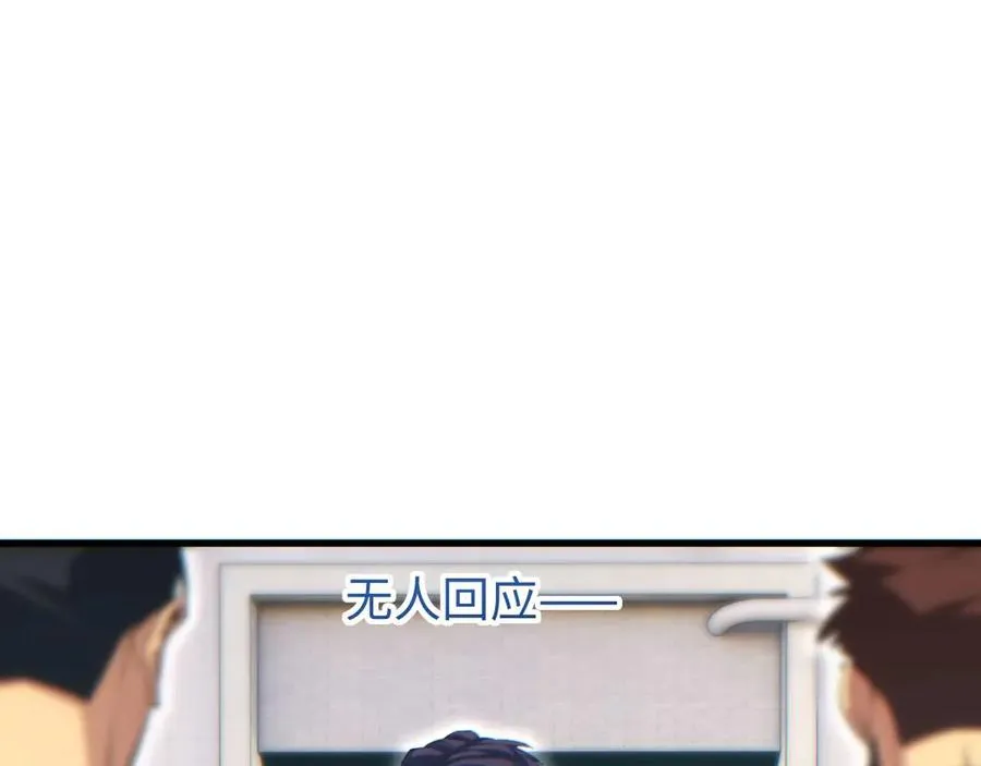 第33话 武器碾压局149