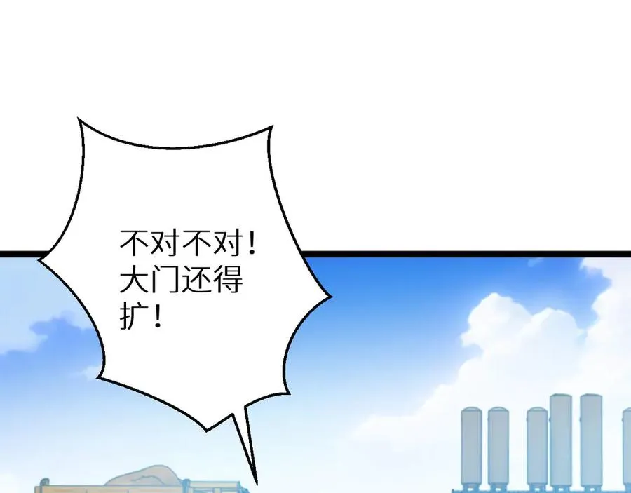 第3话 骨头很硬的家伙21