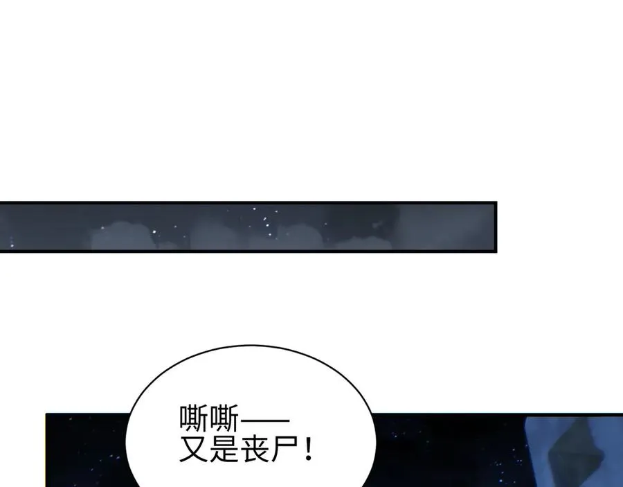 第46话 提升团队实力105