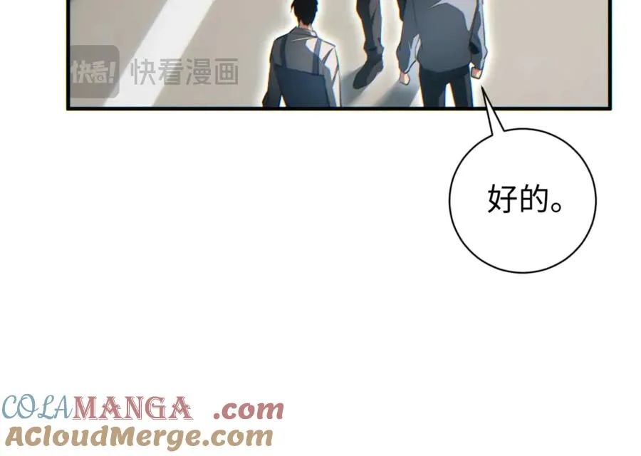 第37话 卧底152