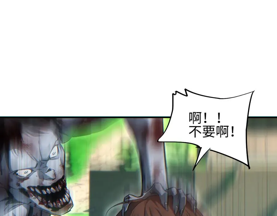 第38话 该我们出场了117