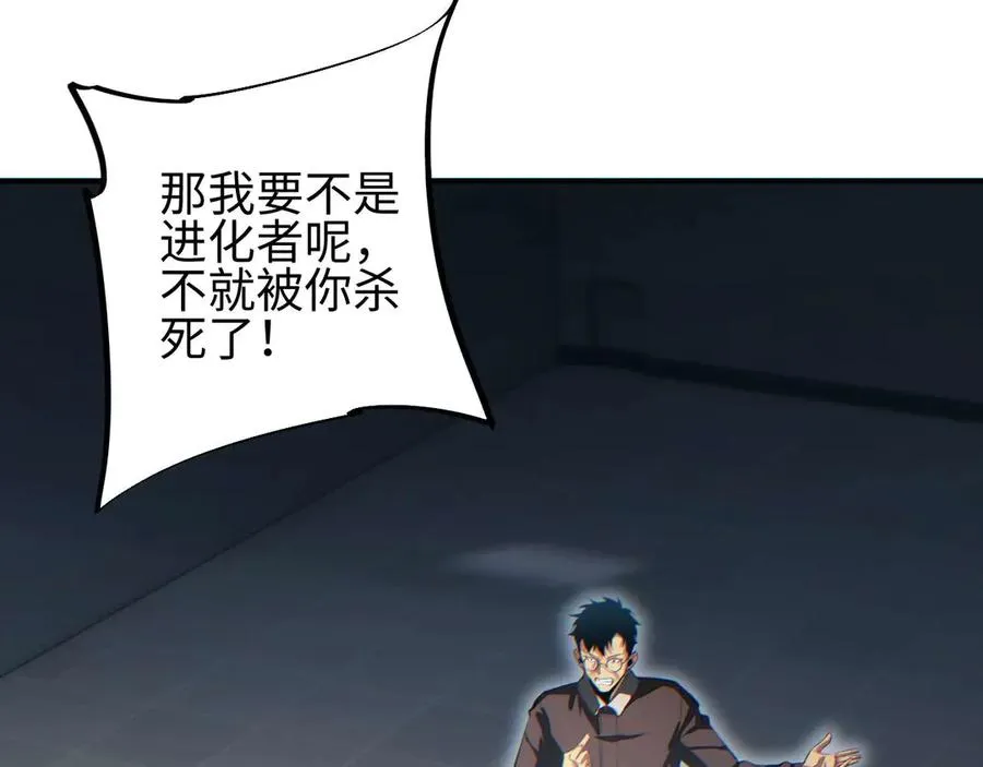第37话 卧底125