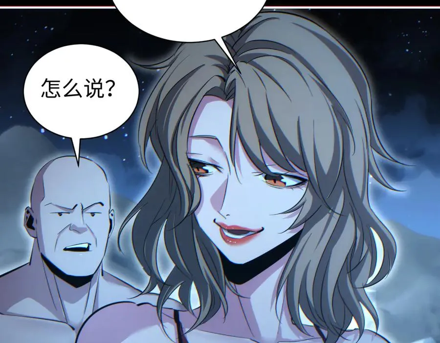 第48话 致幻162