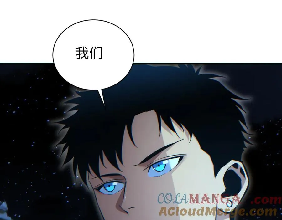 第46话 提升团队实力56