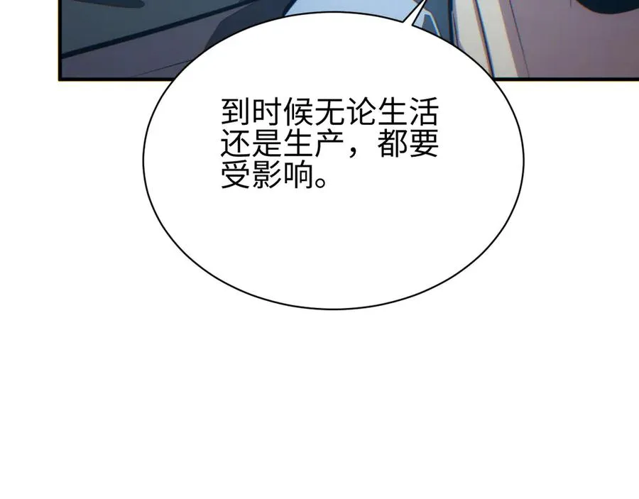 第46话 提升团队实力65