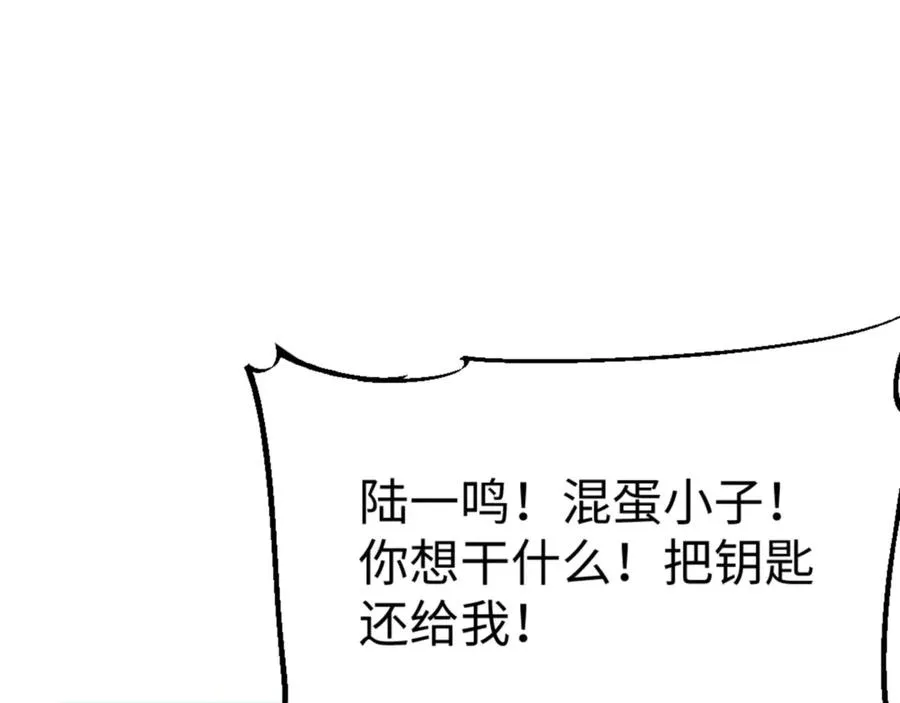 第19话 叫谁反骨仔呢？19
