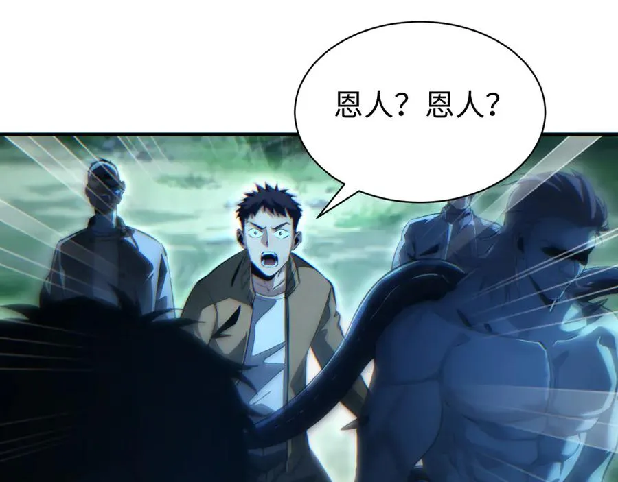 第48话 致幻54