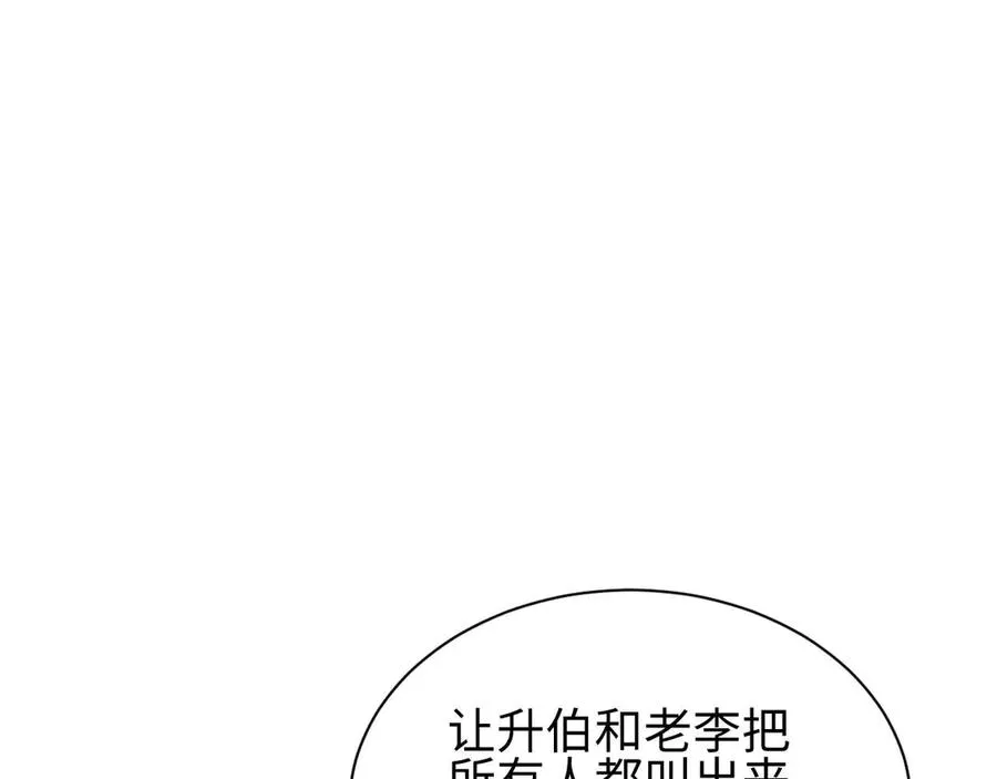 第31话 大姐22