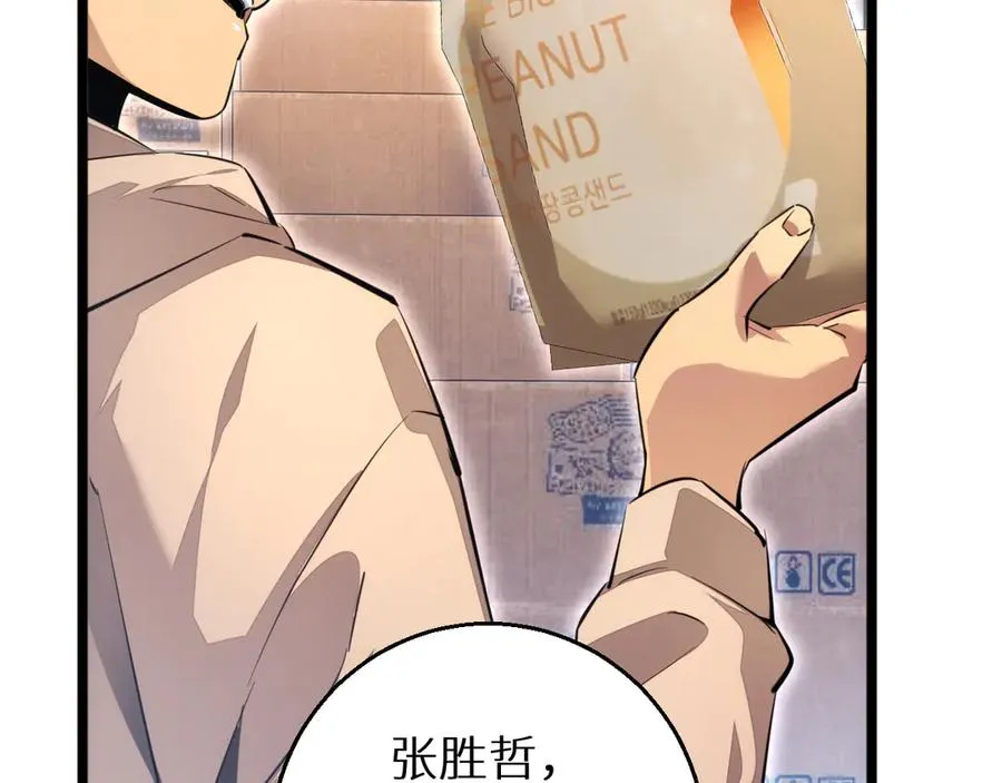 第4话 我全都要!54