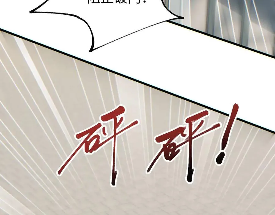 第32话 塔防133