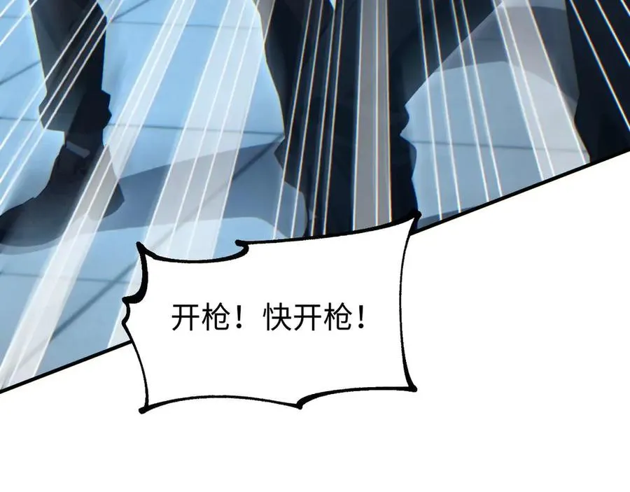第27话 复仇133