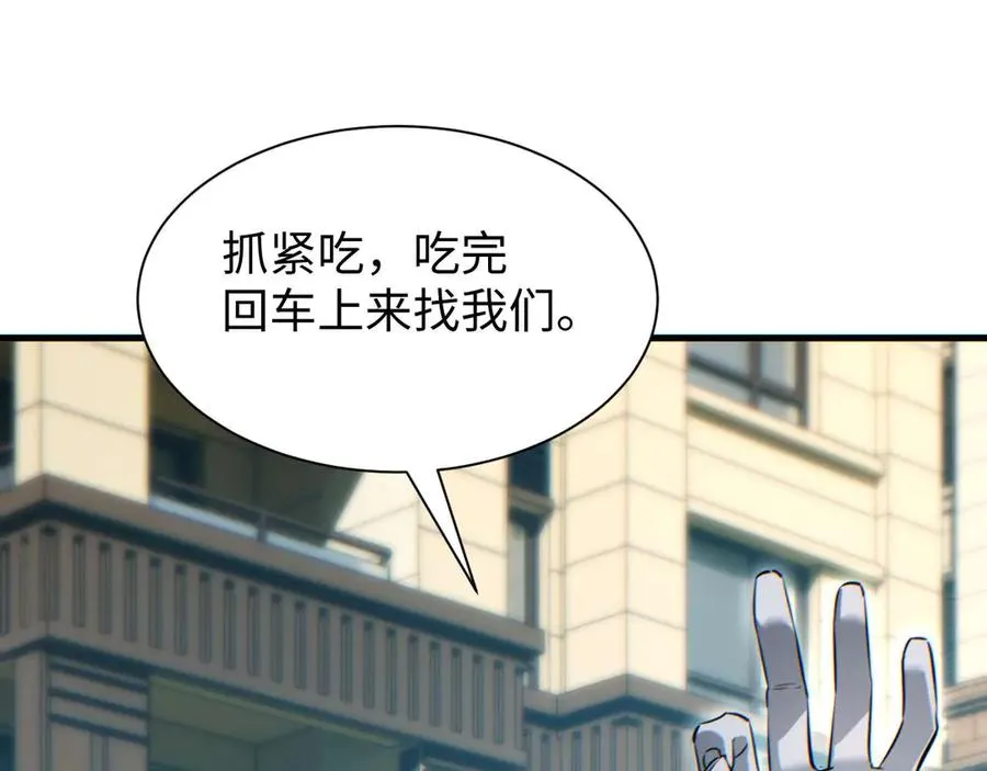 第25话 内斗46