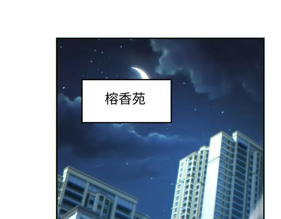 第19话 叫谁反骨仔呢？135