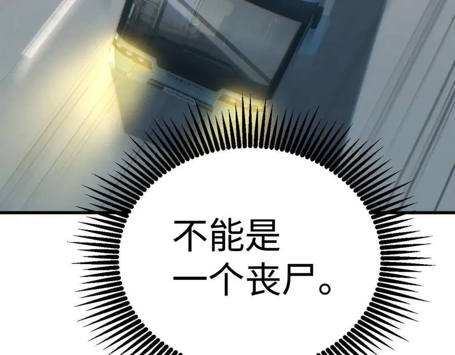 第25话 内斗81