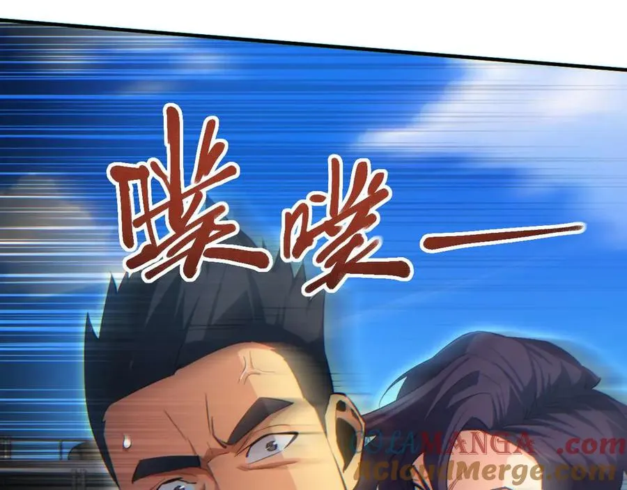 第33话 武器碾压局60