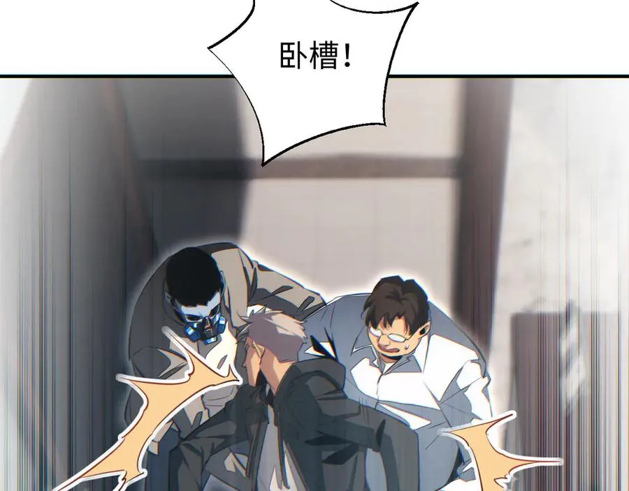 第47话 植物城39