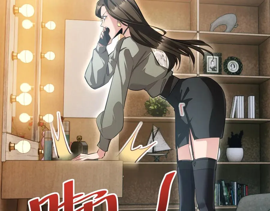 第2话 这混蛋居然敢用我的钱99