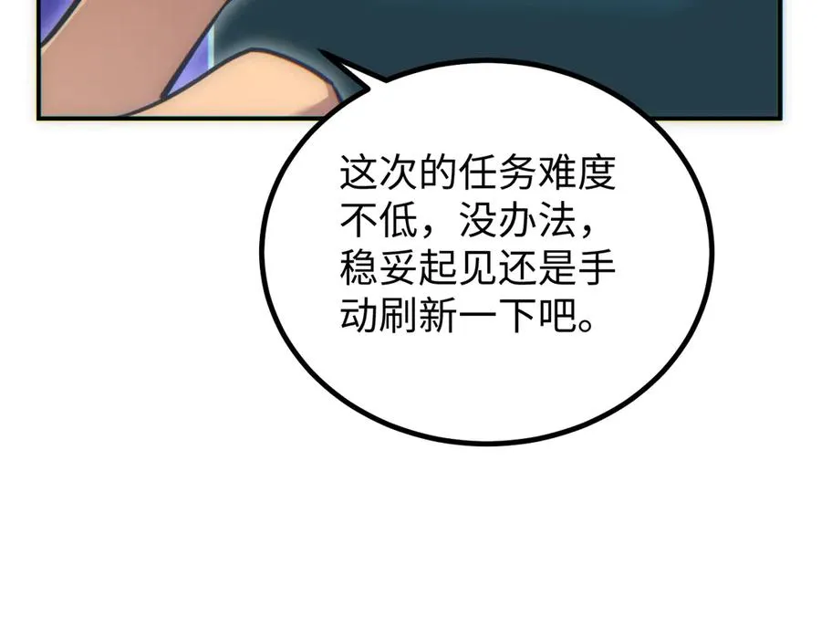 第16话 托妻献子146