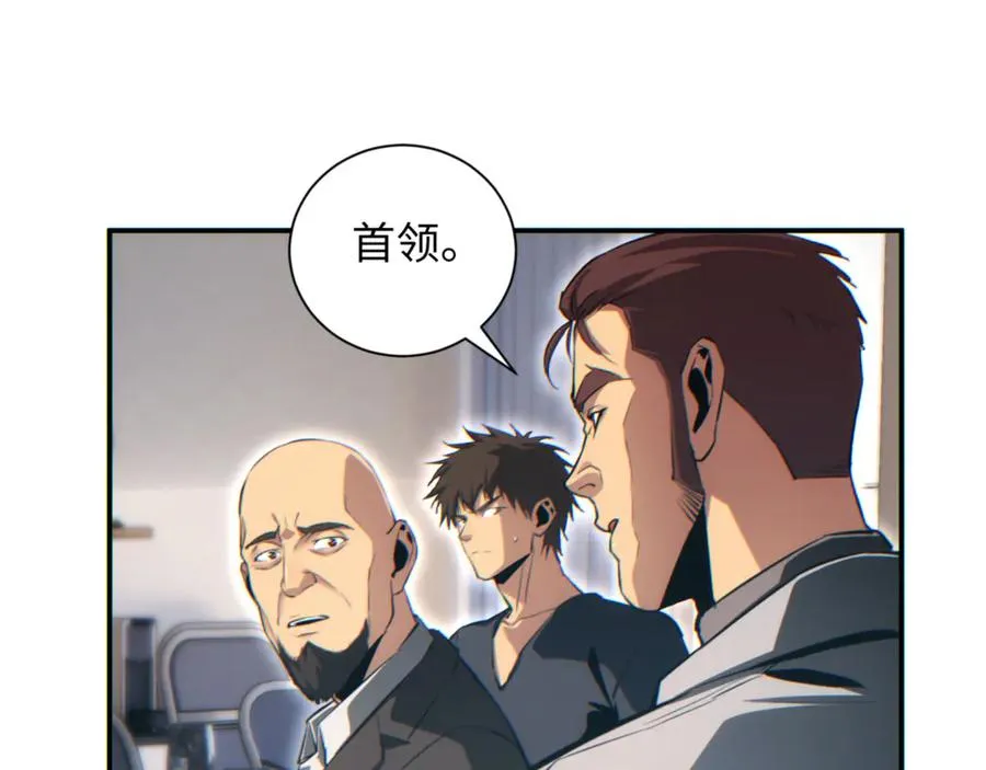 第40话 姜野的实力115