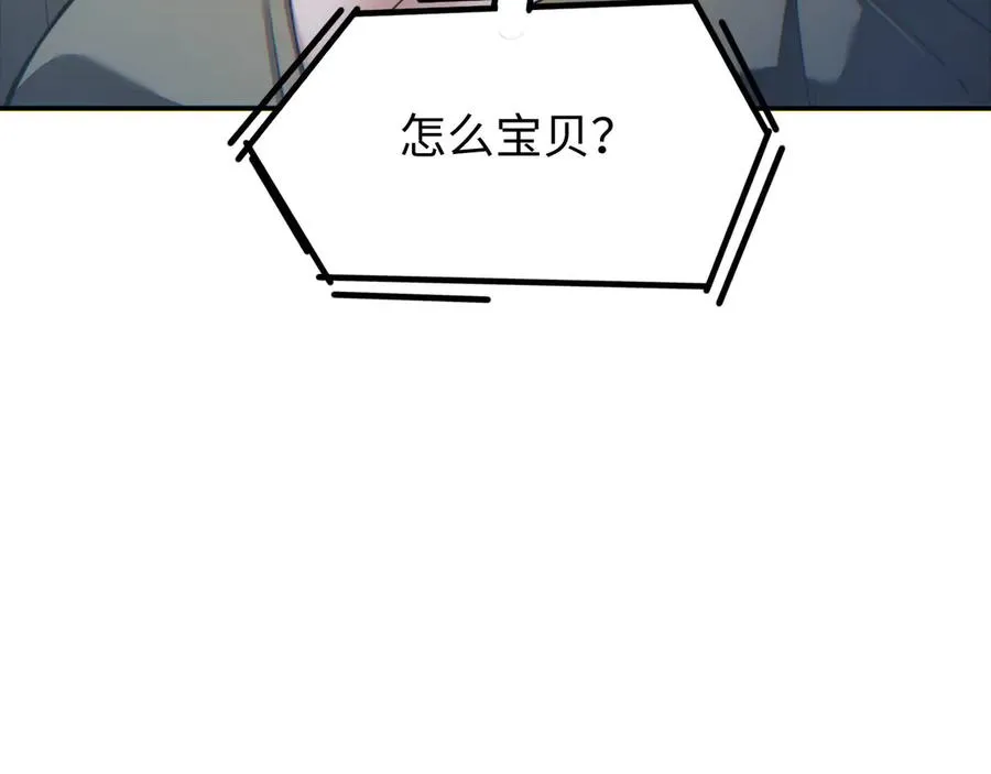 第10话 我们中出了个叛徒147