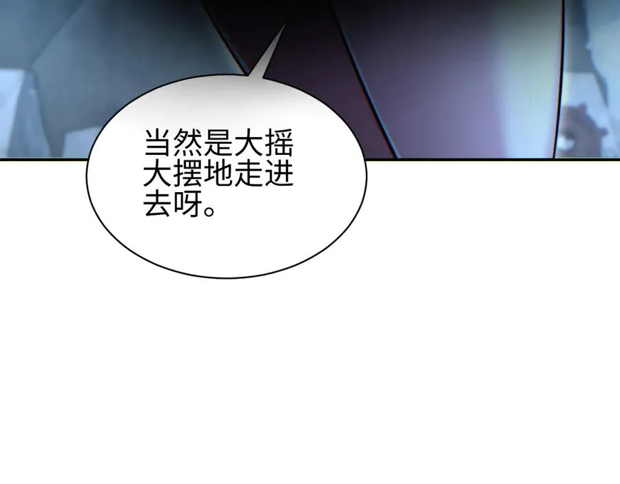 第48话 致幻166