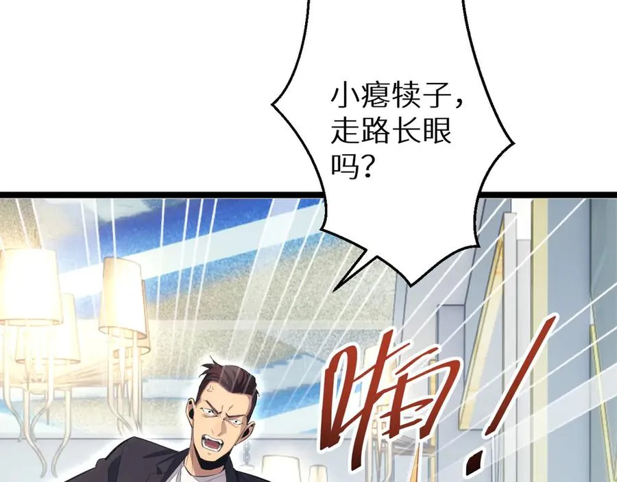 第8话 昔日队友任务触发114