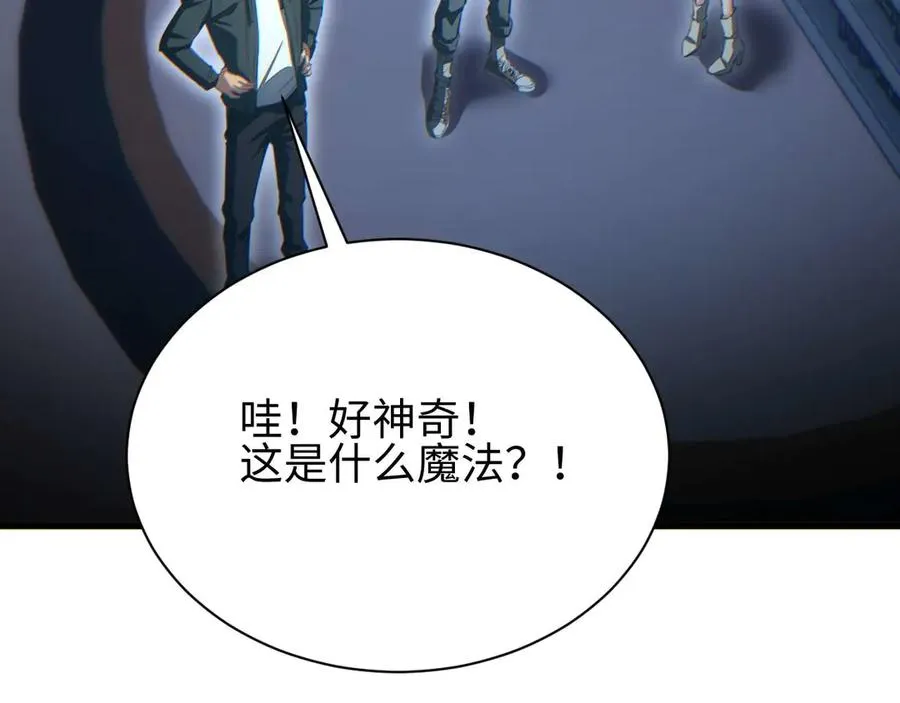 第30话 同类138