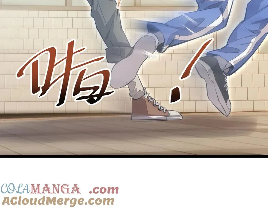 第6话 敢霸凌我的队友？204