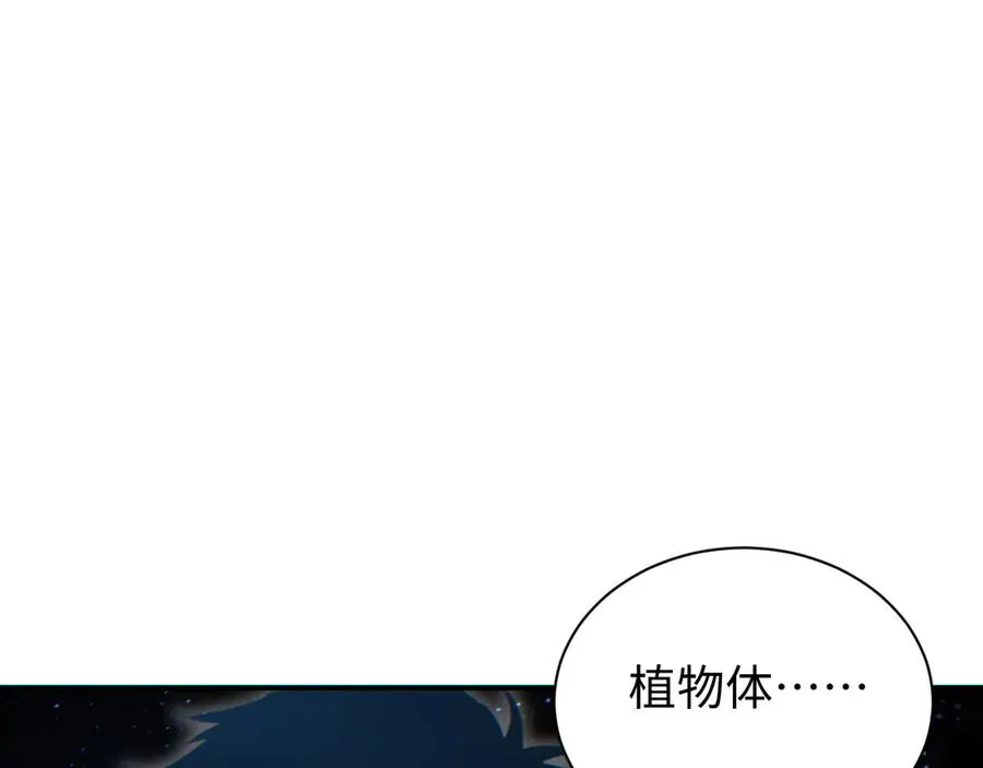 第46话 提升团队实力34