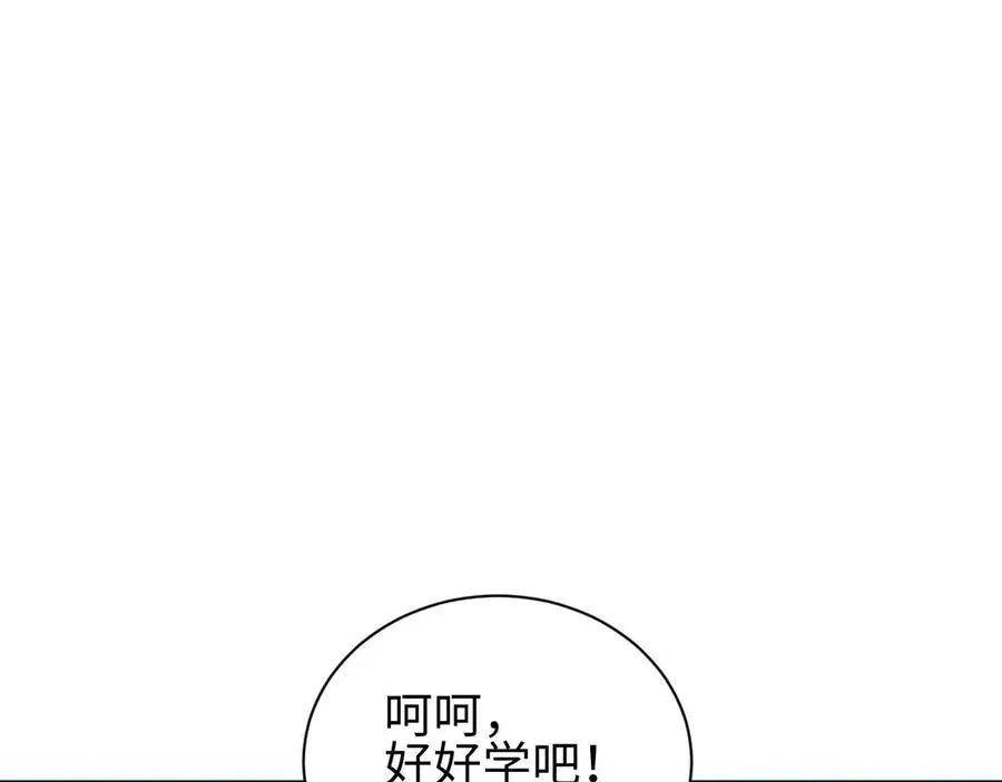 第38话 该我们出场了78