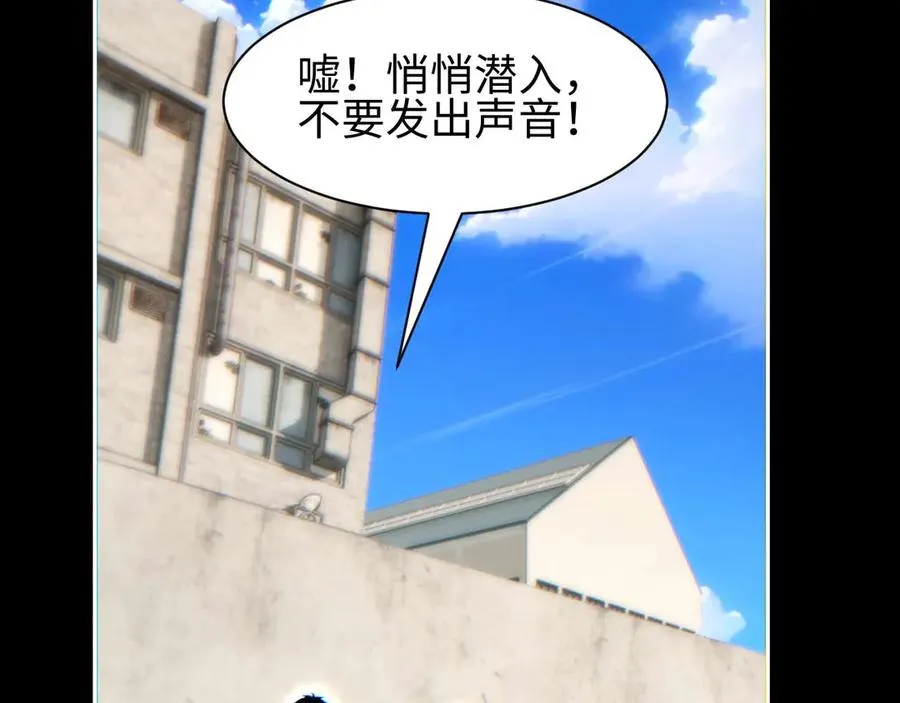 第34话 西风钢铁厂38