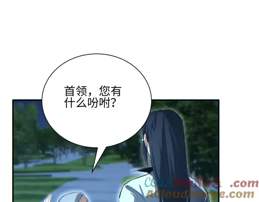 第41话 父子68