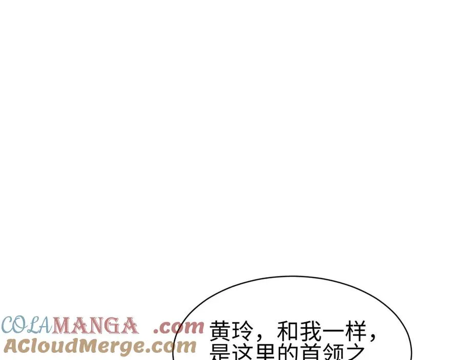 第38话 该我们出场了8