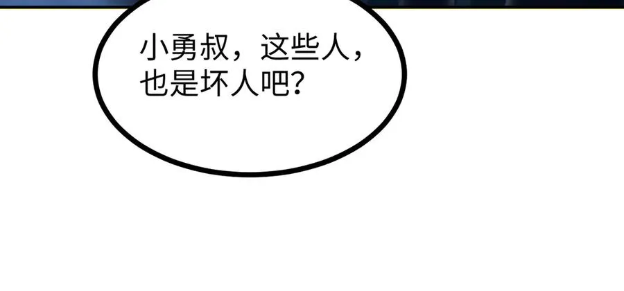 第21话 不能再是孩子107