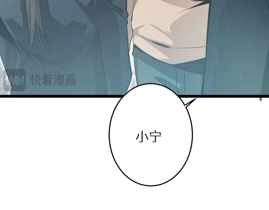 第1话 重回末世前191