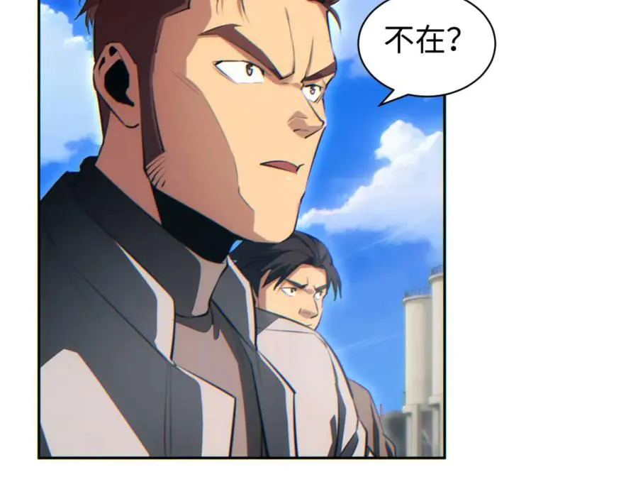 第36话 潜在的同伴53